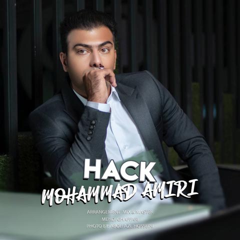 محمد امیری هک